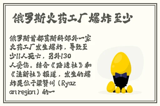 伽罗あ**ゃんが腿法