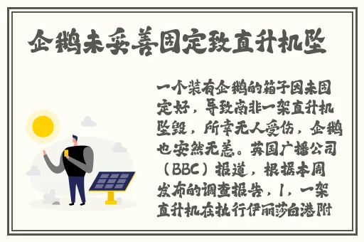 怡春院体验区