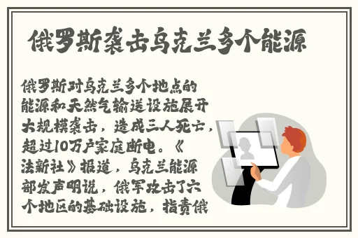 秋葵加油站APP破解下载