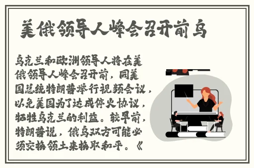 帕里斯希尔顿录像