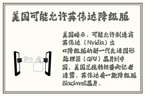 好妈妈高清在线播放