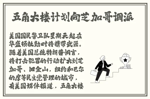 91吃瓜网爆黑料网
