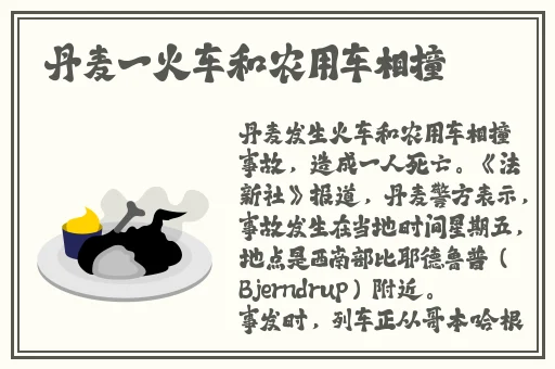 美味的性爱2