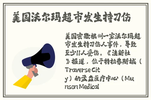 色狼导航