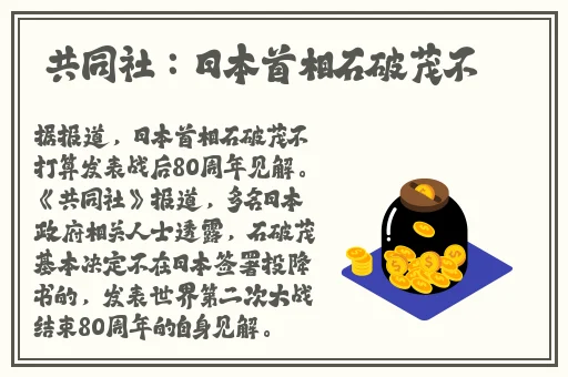 我BBBBB是啥意思