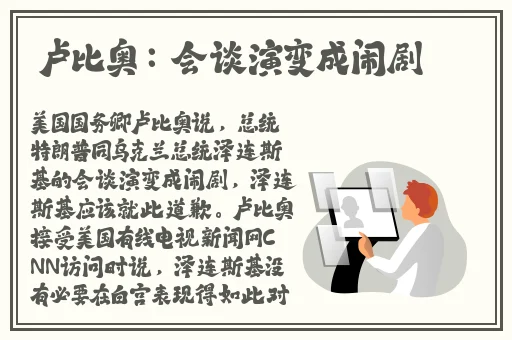 **免费体检区
